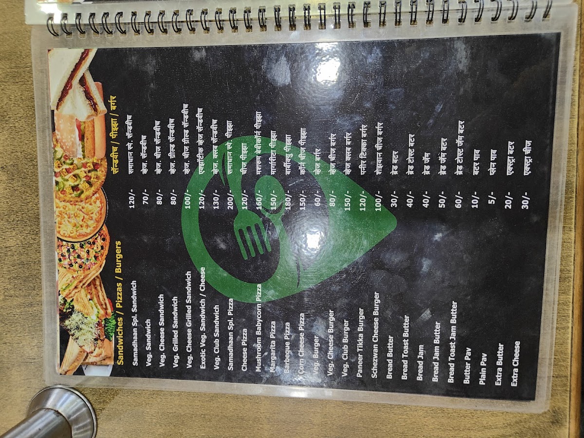 Menu Hotel Samadhaan Pure Veg-6