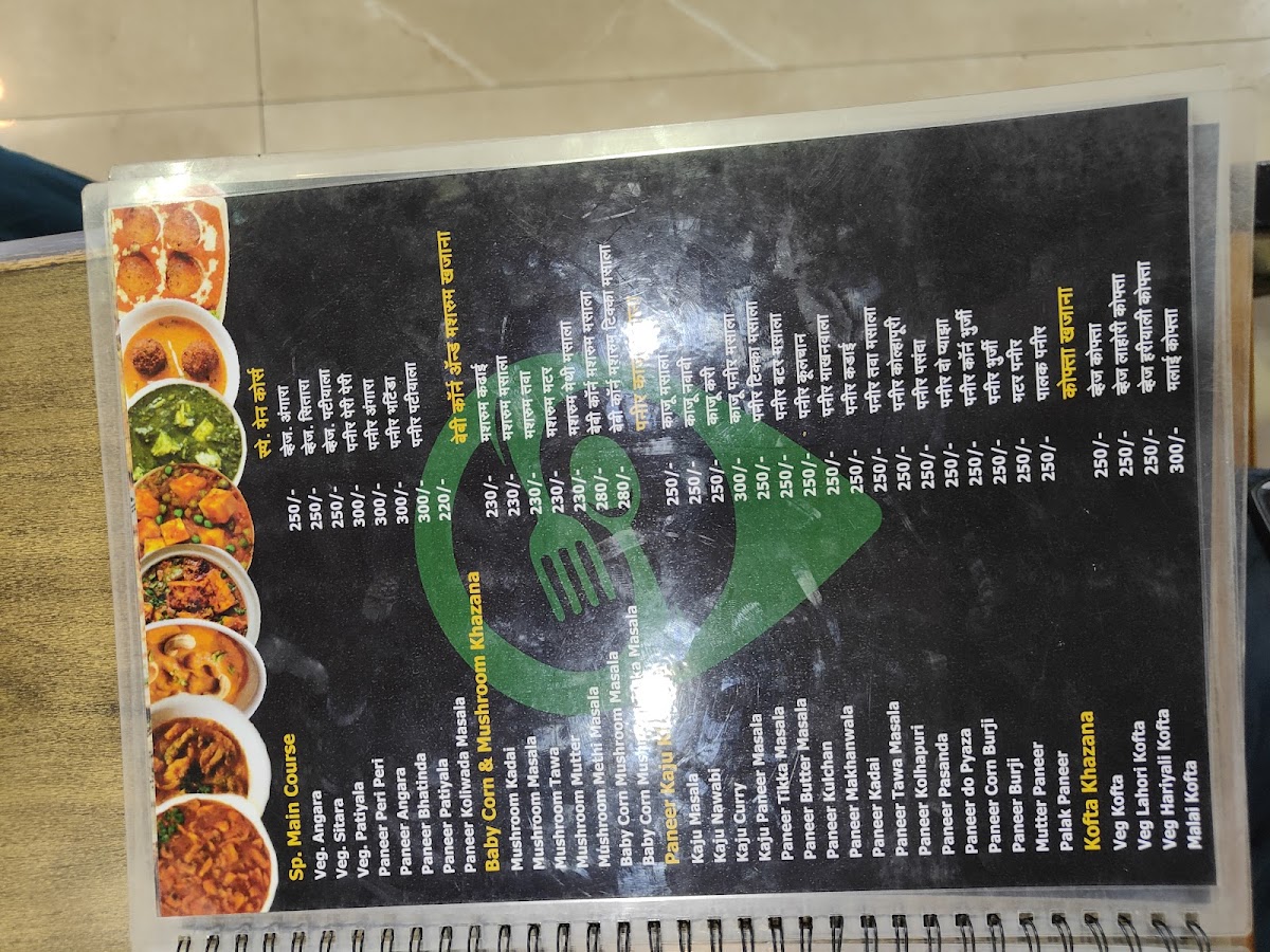 Menu Hotel Samadhaan Pure Veg-9
