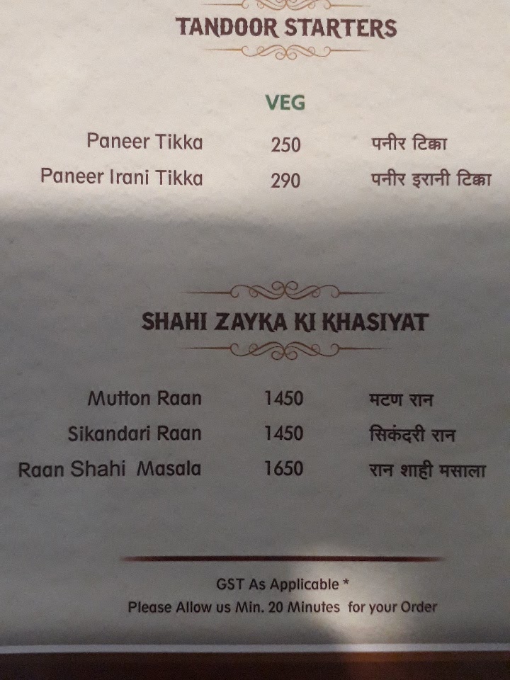 Menu Hotel Shahi Zayka-2