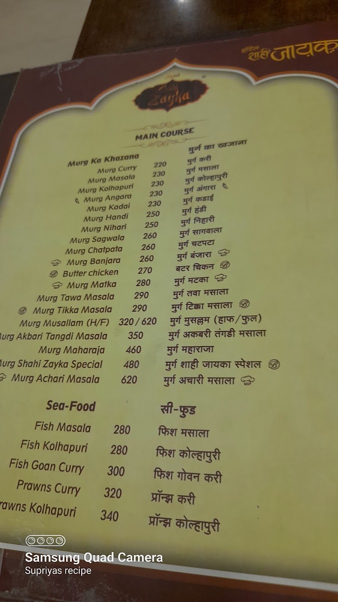 Menu Hotel Shahi Zayka-9