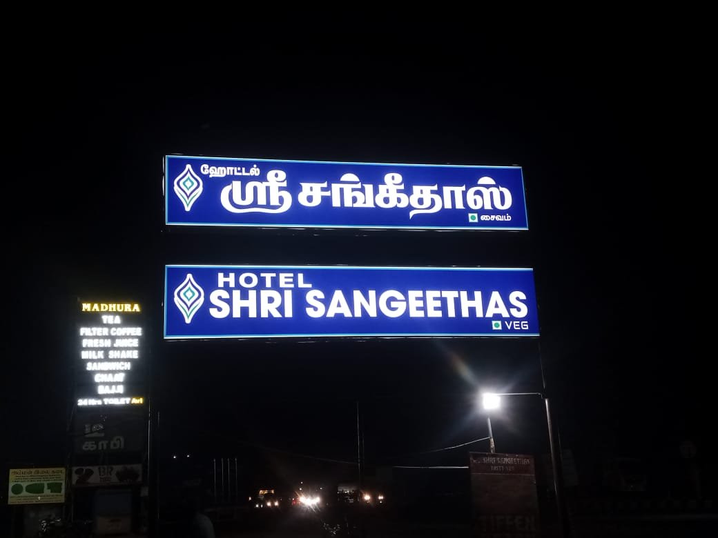 Menu Hotel Shri Sangeethas Veg-1