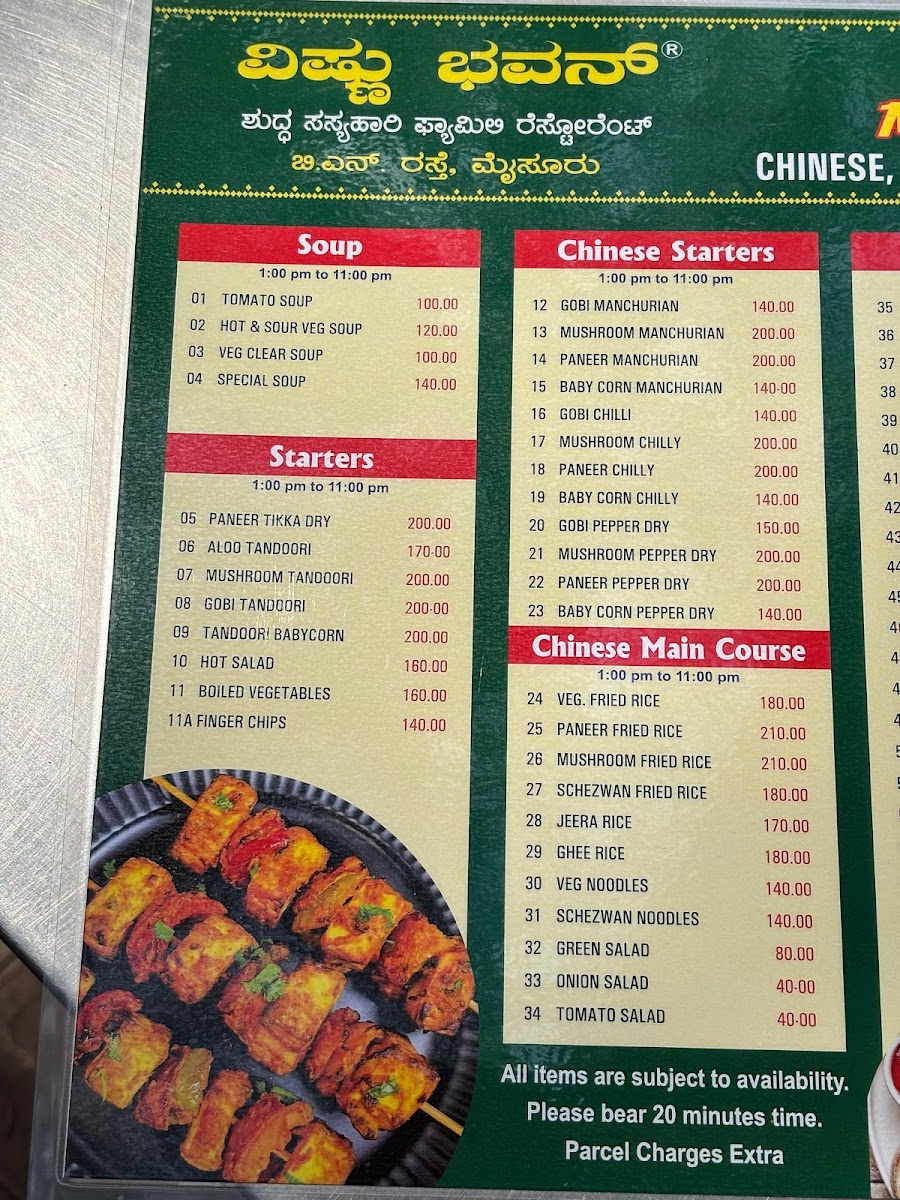 Menu Hotel Vishnu Bhavan-4