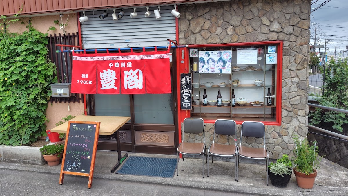 Houkaku