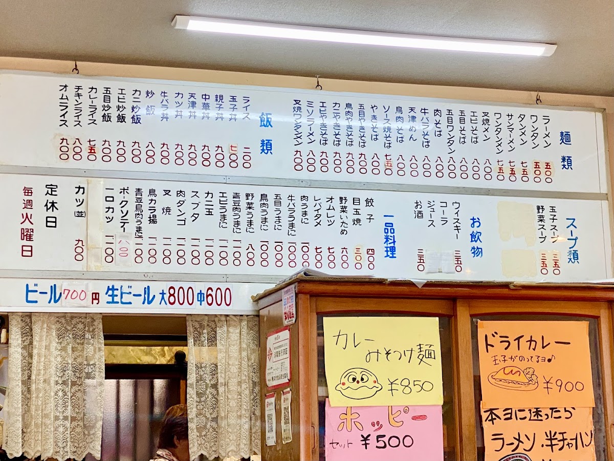 Menu Houkaku-4