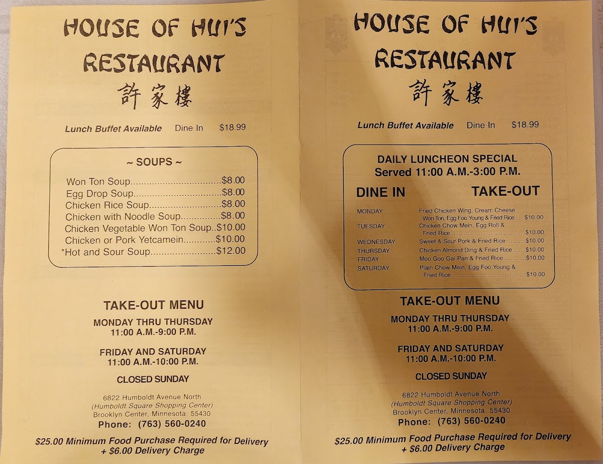 Menu House Of Hui's-2