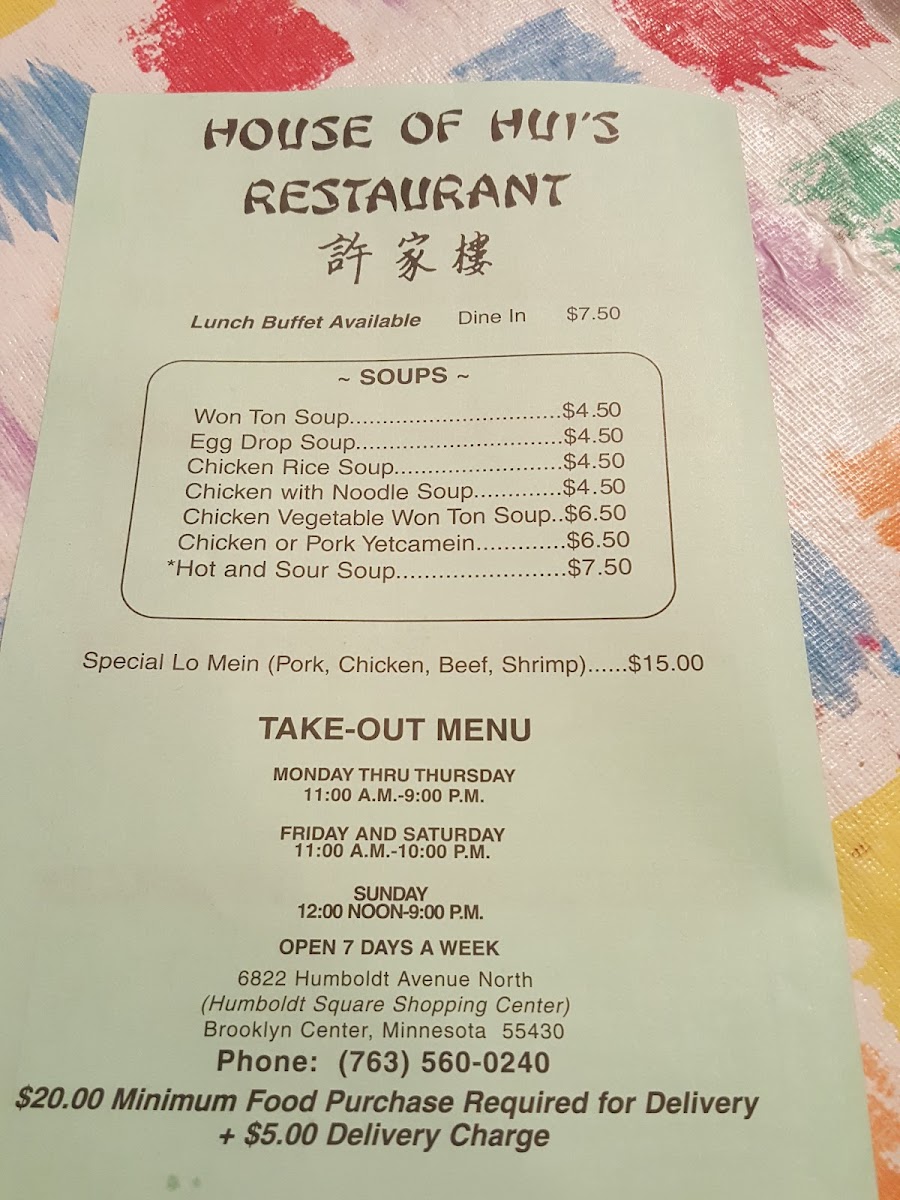 Menu House Of Hui's-6