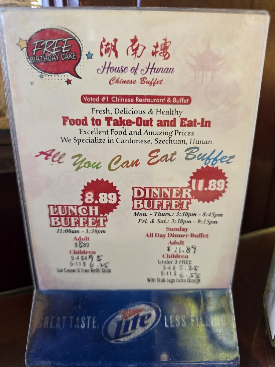 Menu House Of Hunan-2