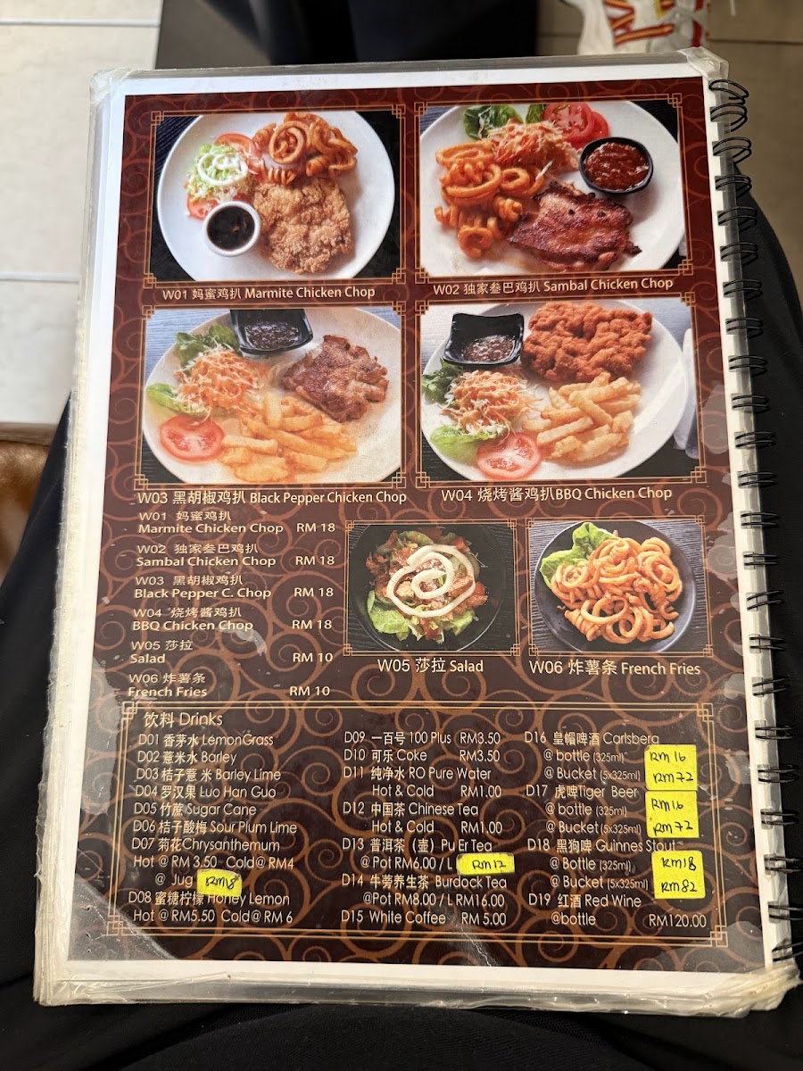 Menu House Of Petai-1