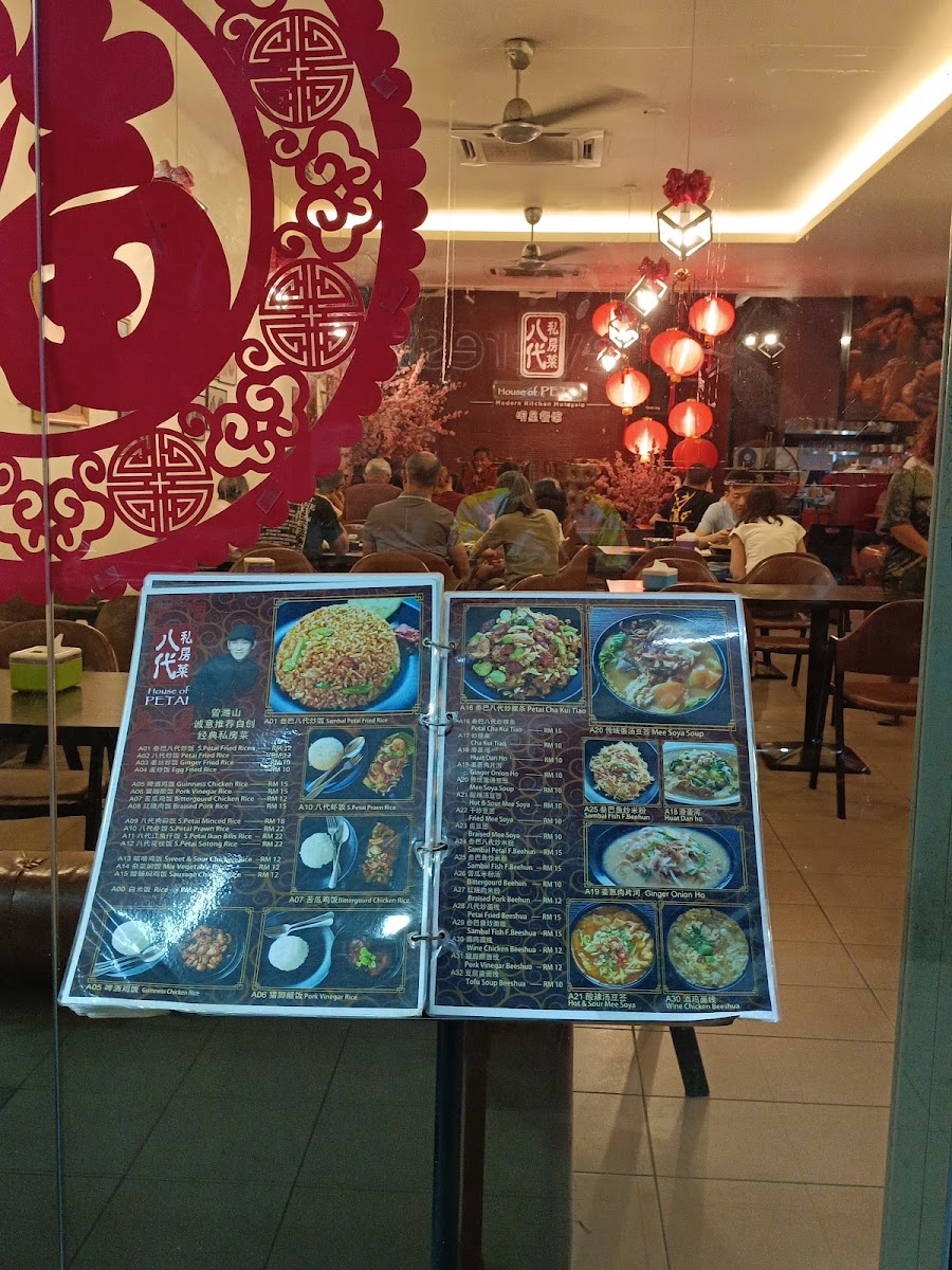 Menu House Of Petai-4