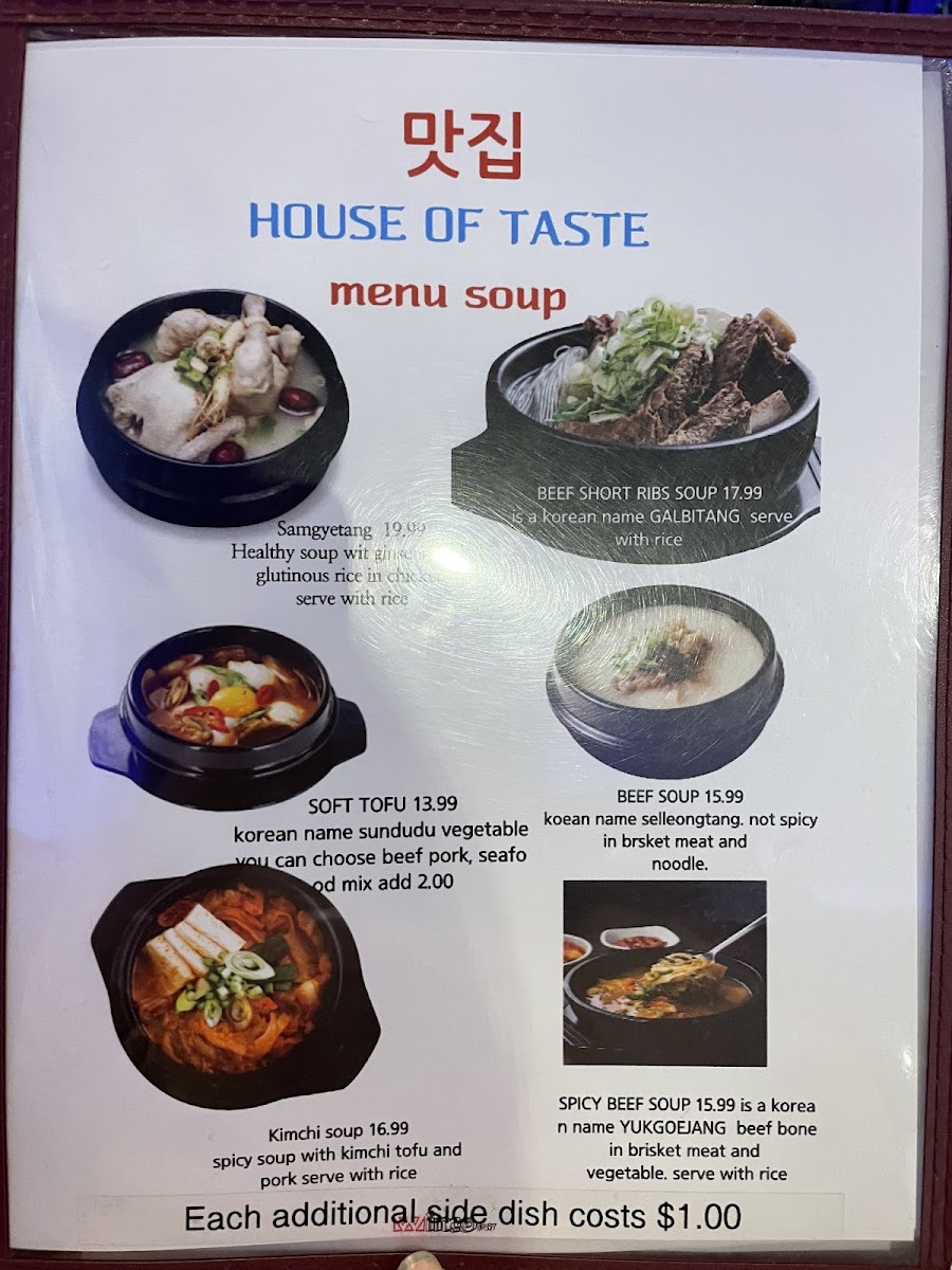Menu House Of Taste-10