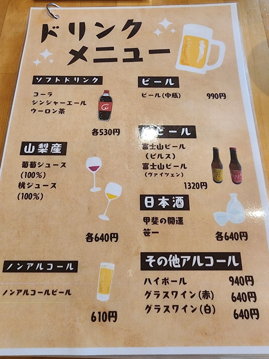 Menu Houto Labo Kawaguchiko-5