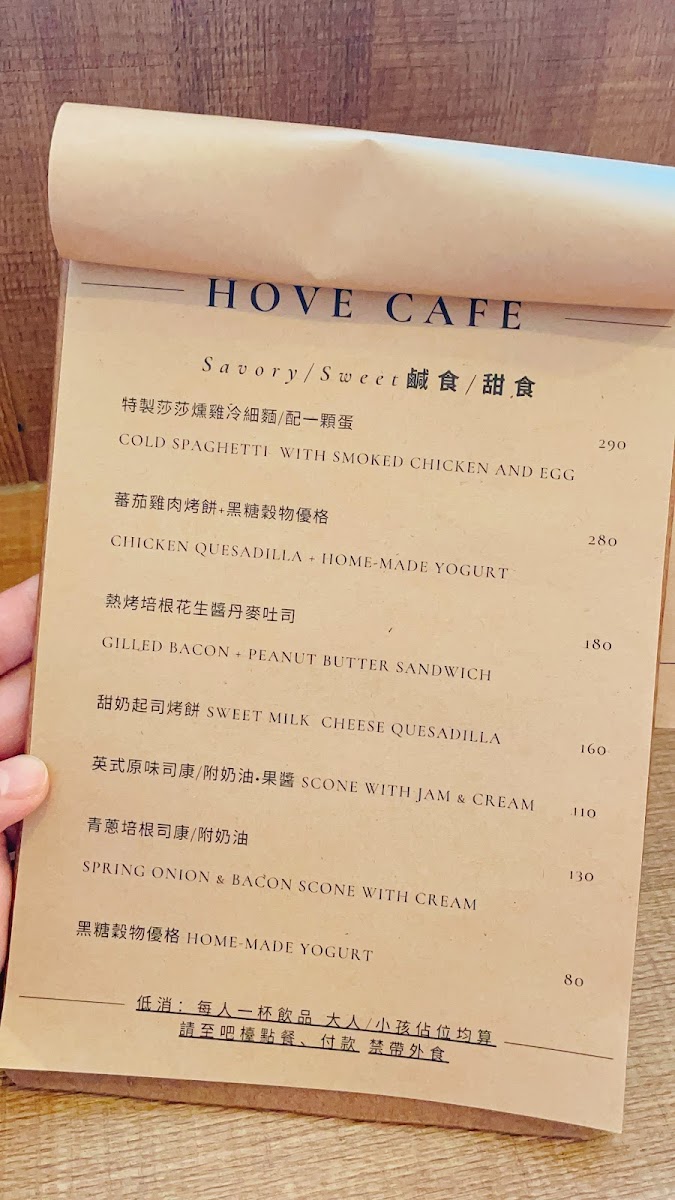 Menu Hove Café-1