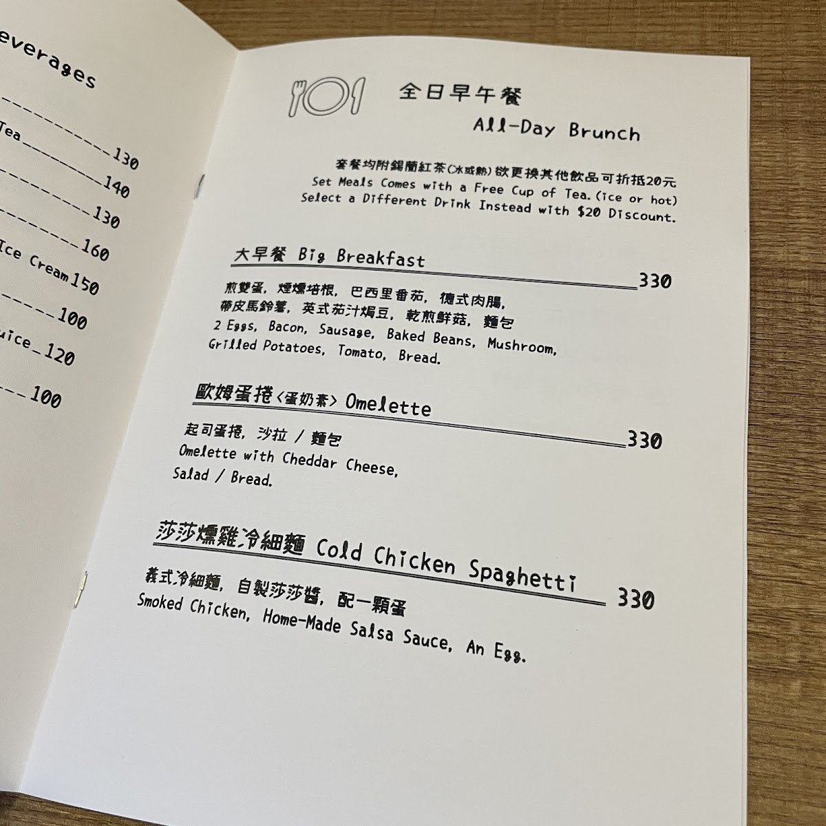 Menu Hove Café-10
