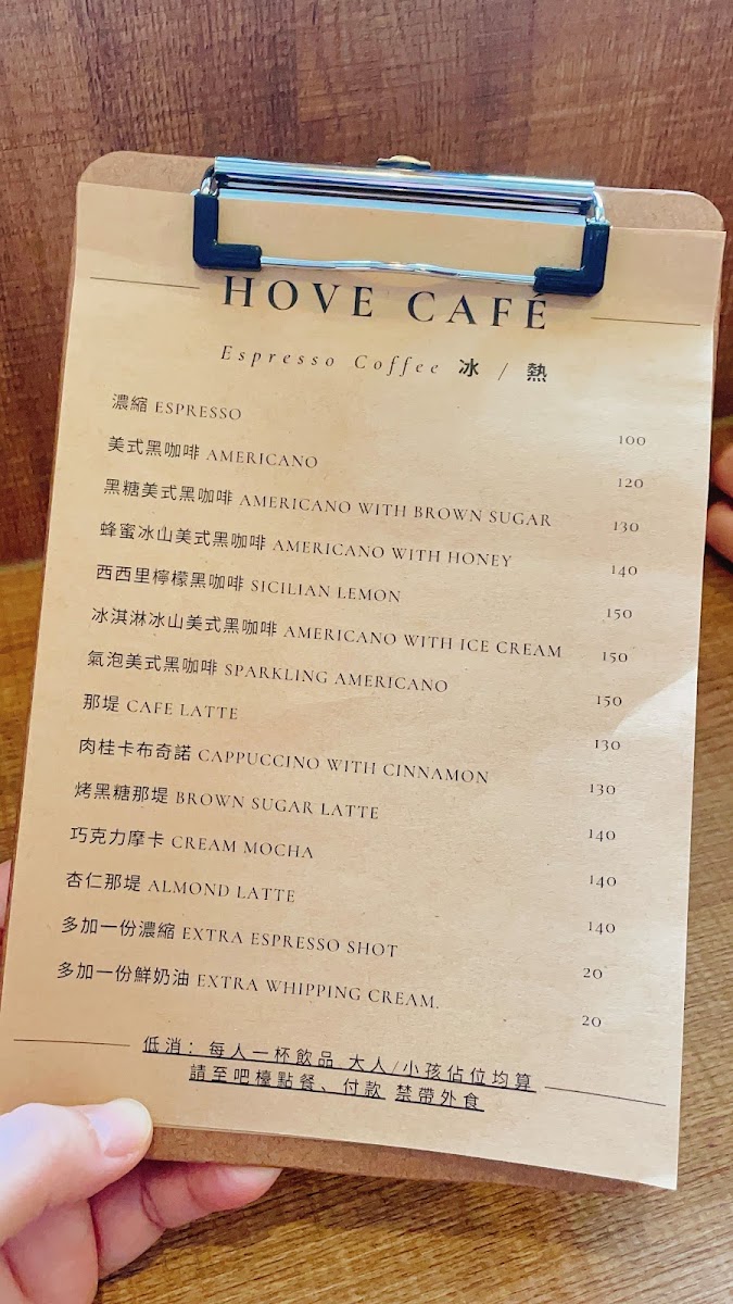 Menu Hove Café-2