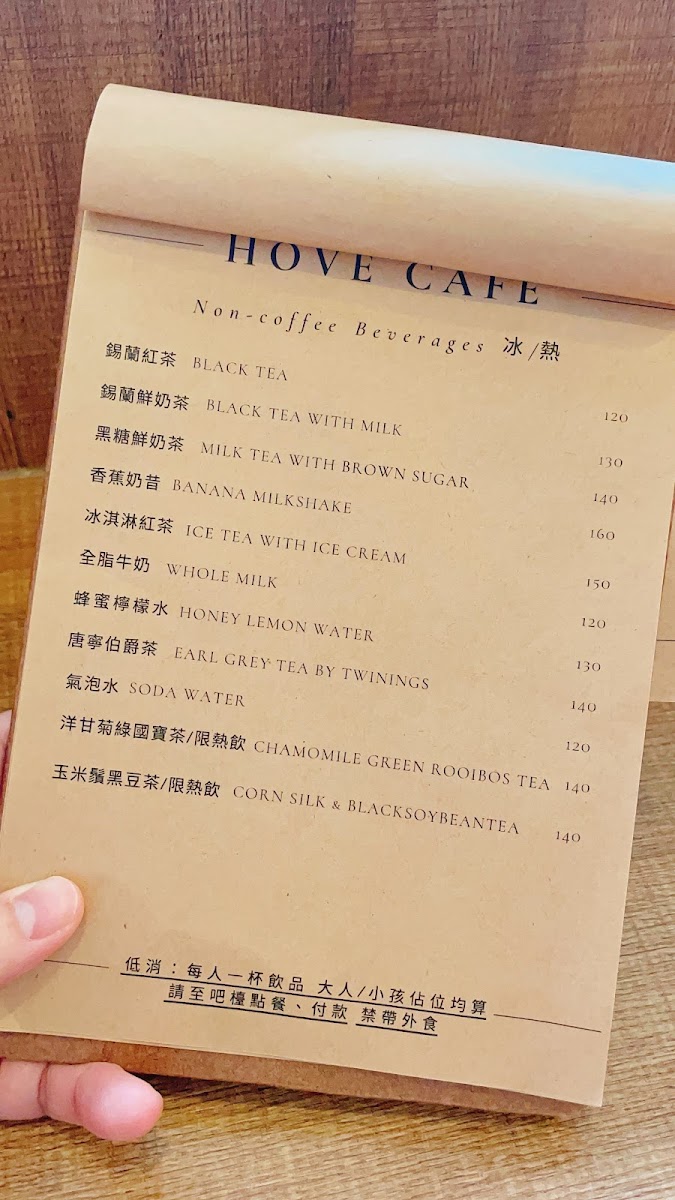 Menu Hove Café-3