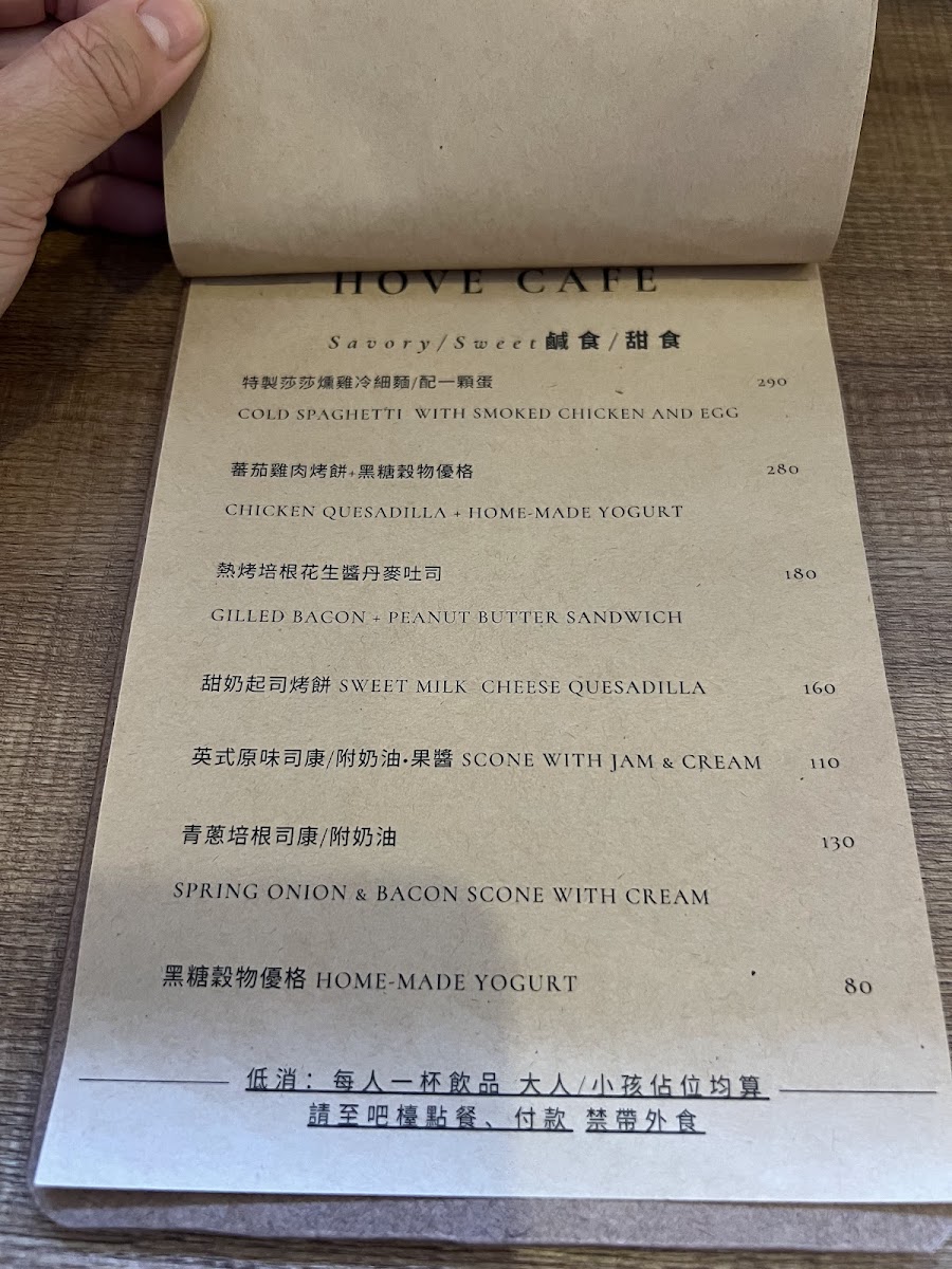 Menu Hove Café-4
