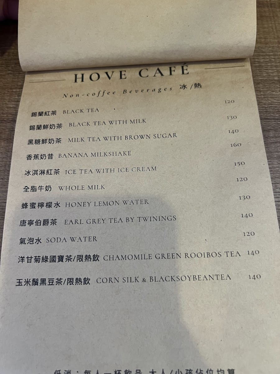 Menu Hove Café-6