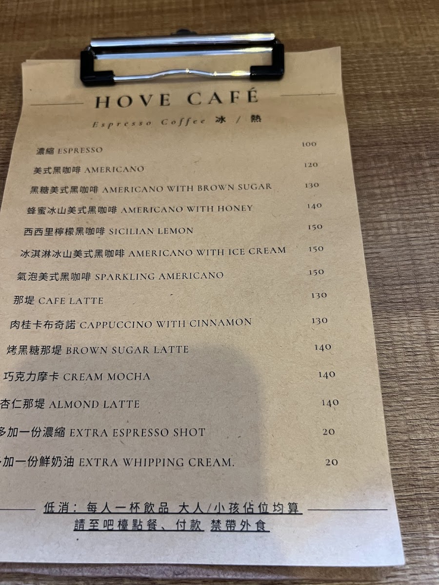 Menu Hove Café-7