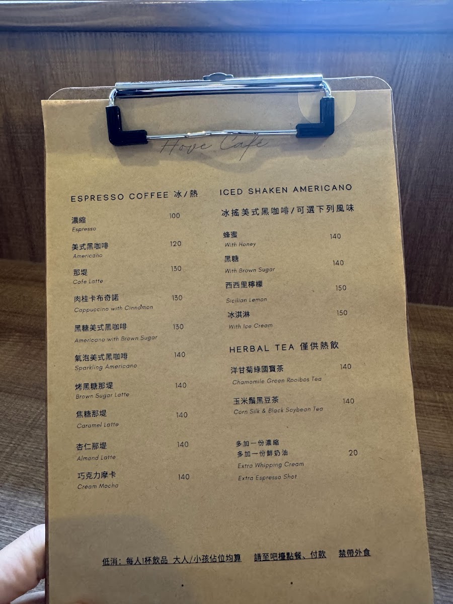 Menu Hove Café-9
