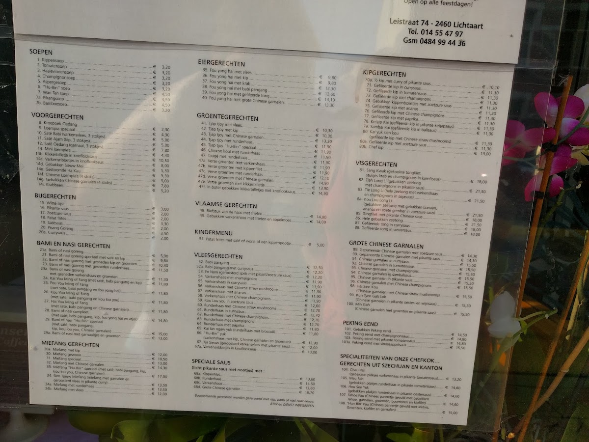 Menu Hu Bin-6