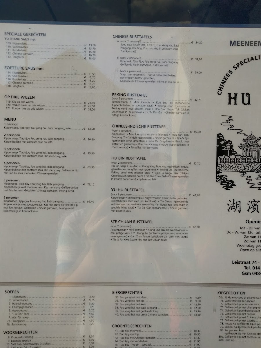 Menu Hu Bin-7
