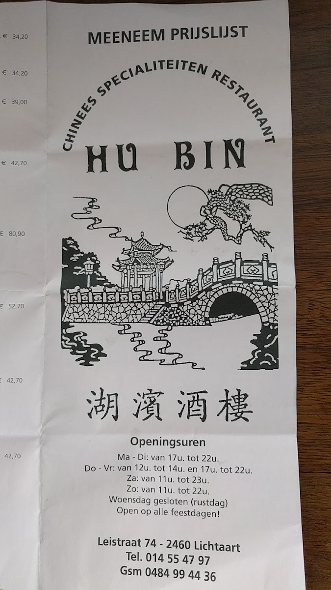Menu Hu Bin-8