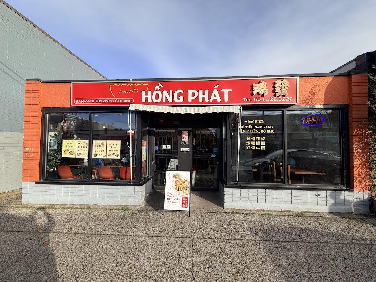 Hủ Tiếu Hồng Phát (Hồng Phát Vancouver)