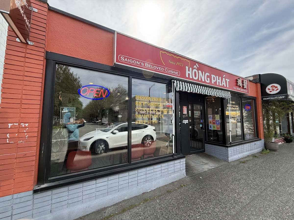 Hủ Tiếu Hồng Phát (Hồng Phát Vancouver)-3