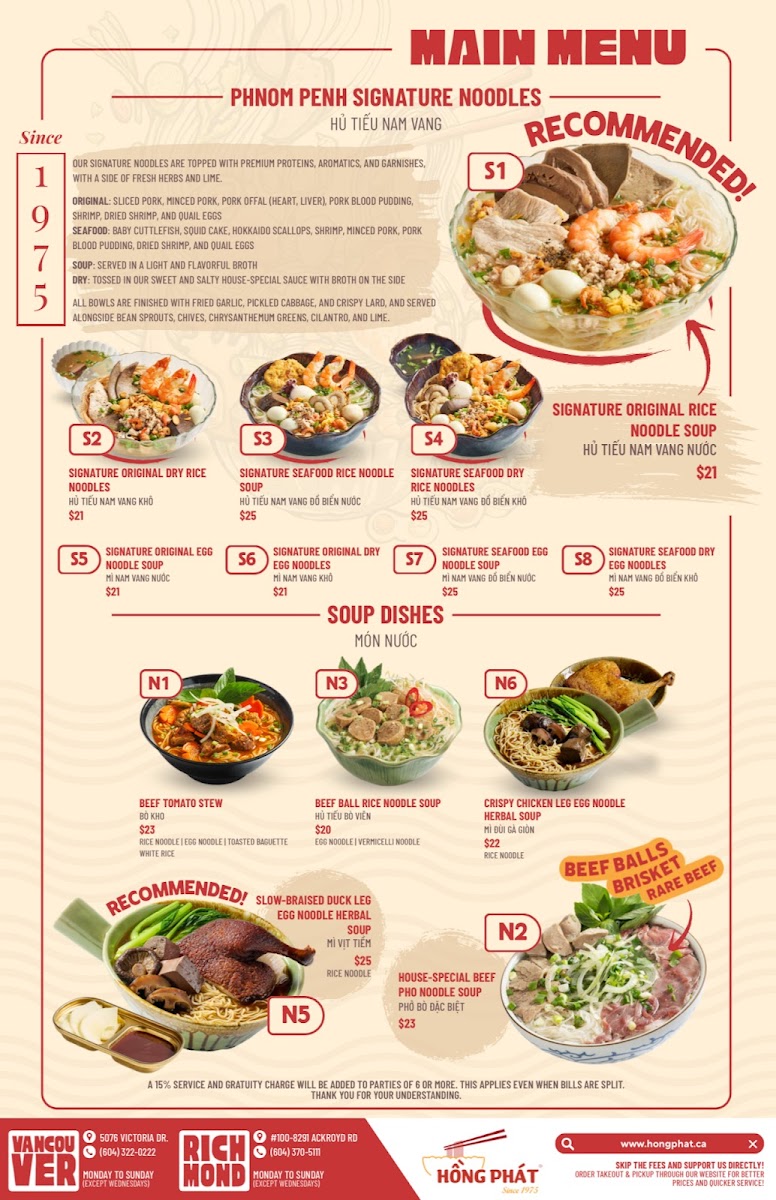 Menu Hủ Tiếu Hồng Phát (Hồng Phát Vancouver)-1
