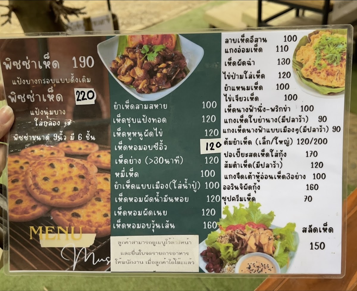 Menu Huanam Mushroom Farm-1
