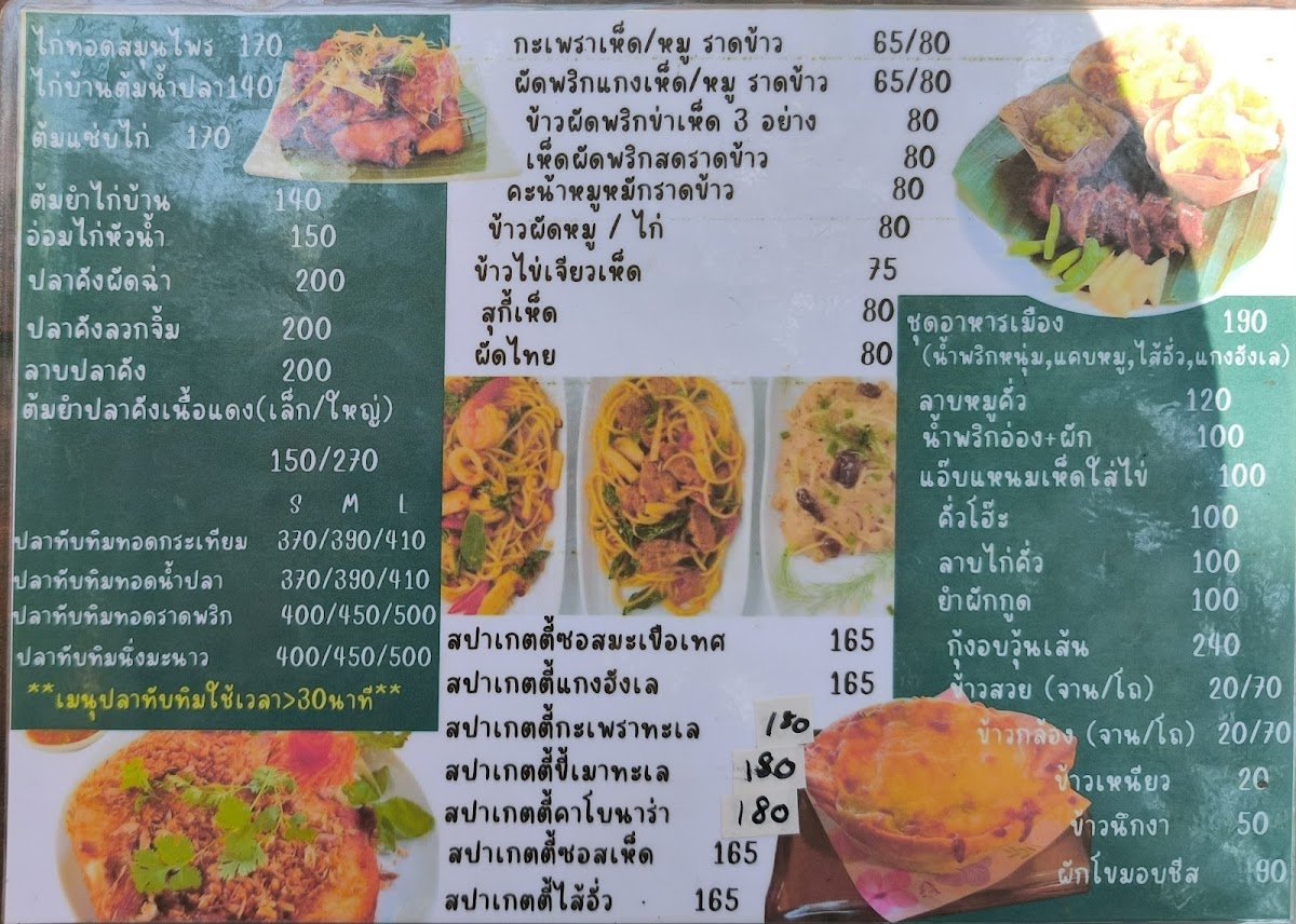 Menu Huanam Mushroom Farm-2