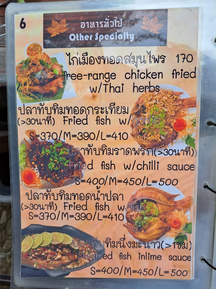 Menu Huanam Mushroom Farm-6