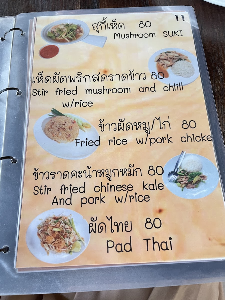 Menu Huanam Mushroom Farm-7