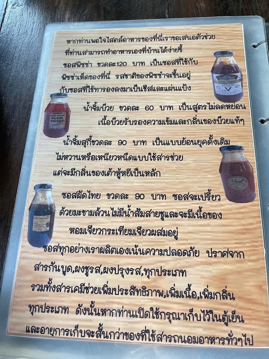 Menu Huanam Mushroom Farm-9