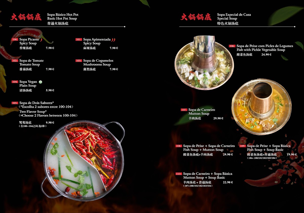 Menu Huang - Table Barbecue & Hot Pot-1