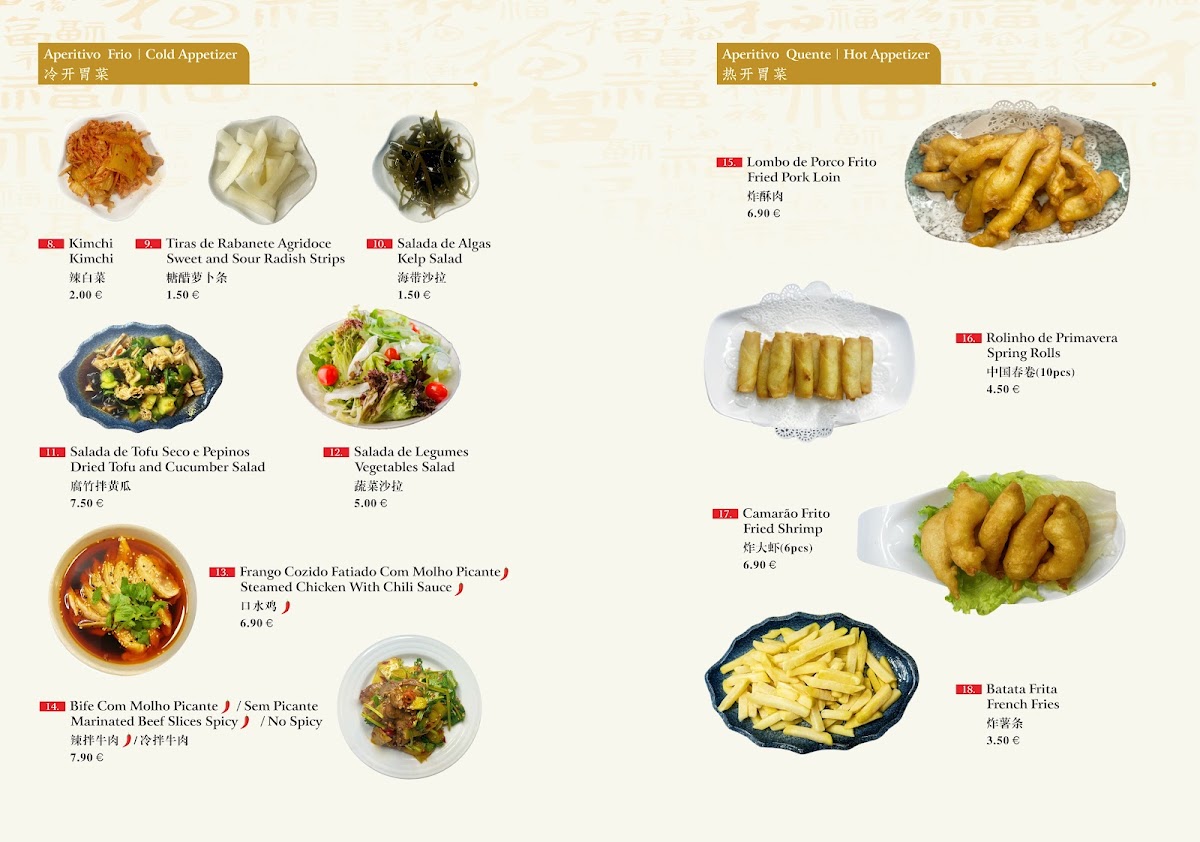 Menu Huang - Table Barbecue & Hot Pot-3