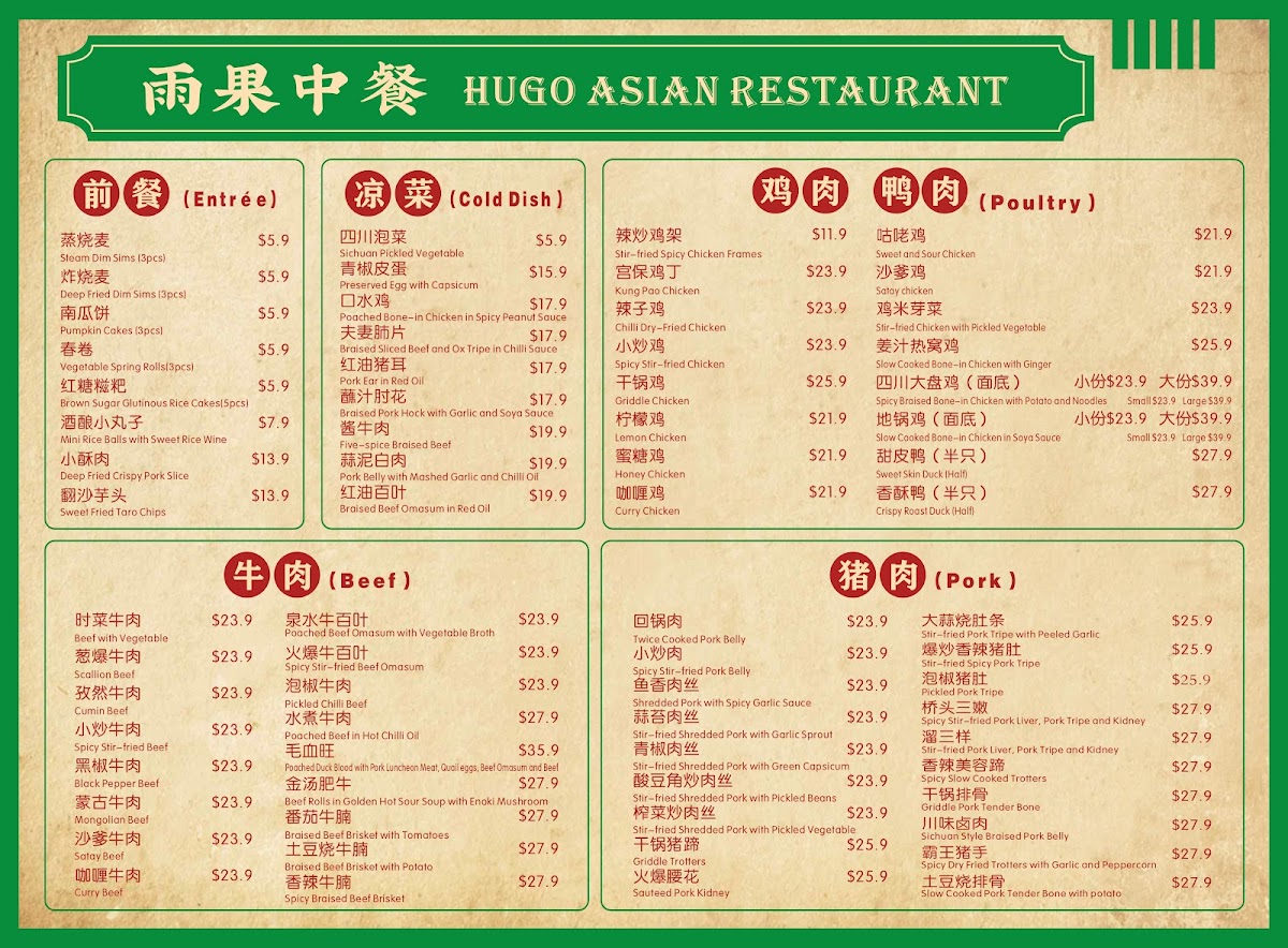 Menu Hugo Asian Resturant-2