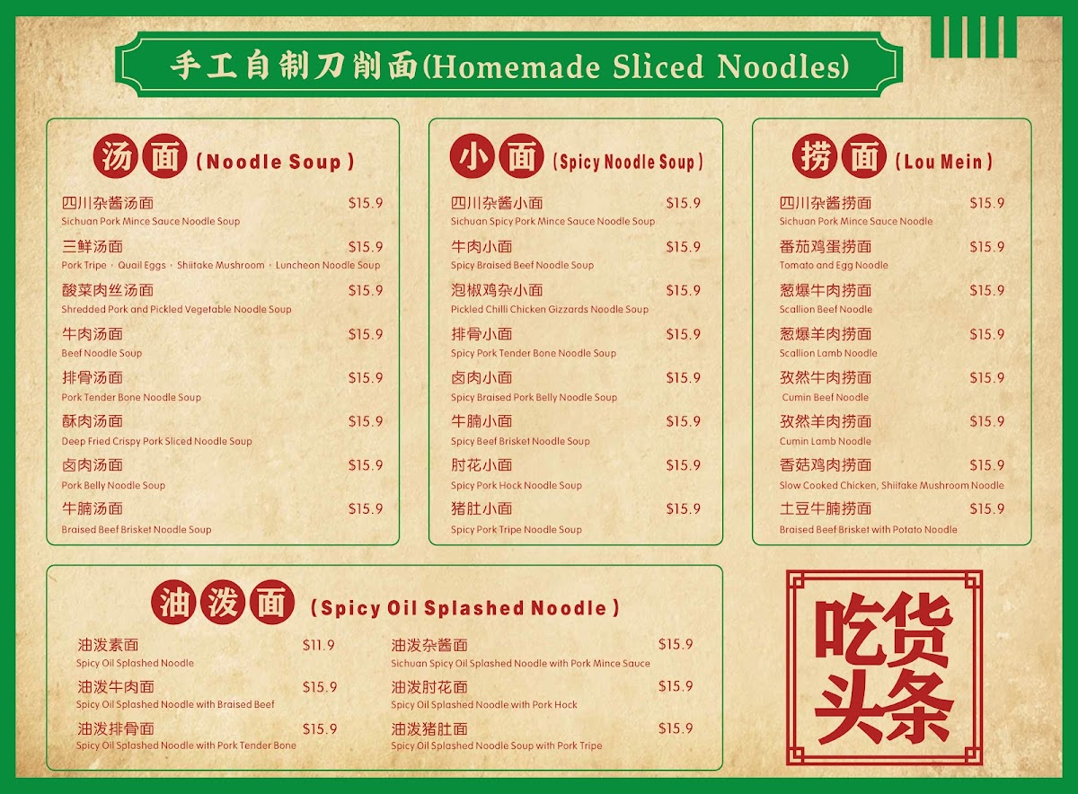 Menu Hugo Asian Resturant-3