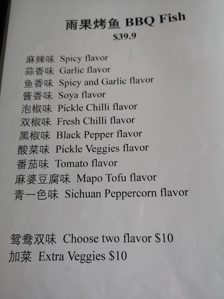 Menu Hugo Asian Resturant-5