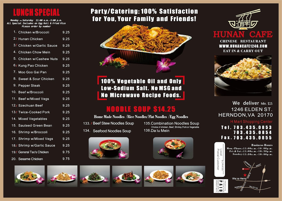 Menu Hunan Cafe-2