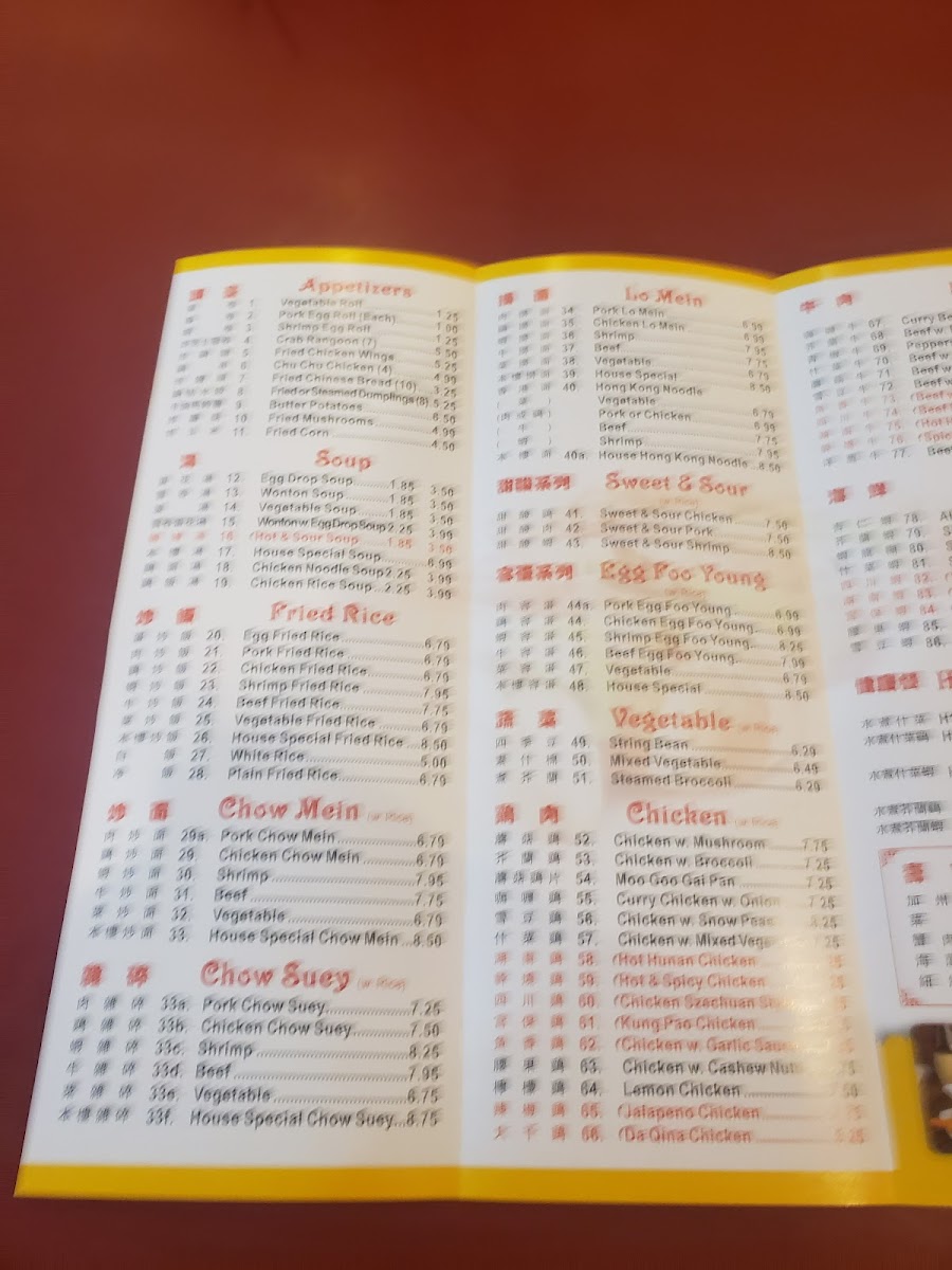 Menu Hunan-10