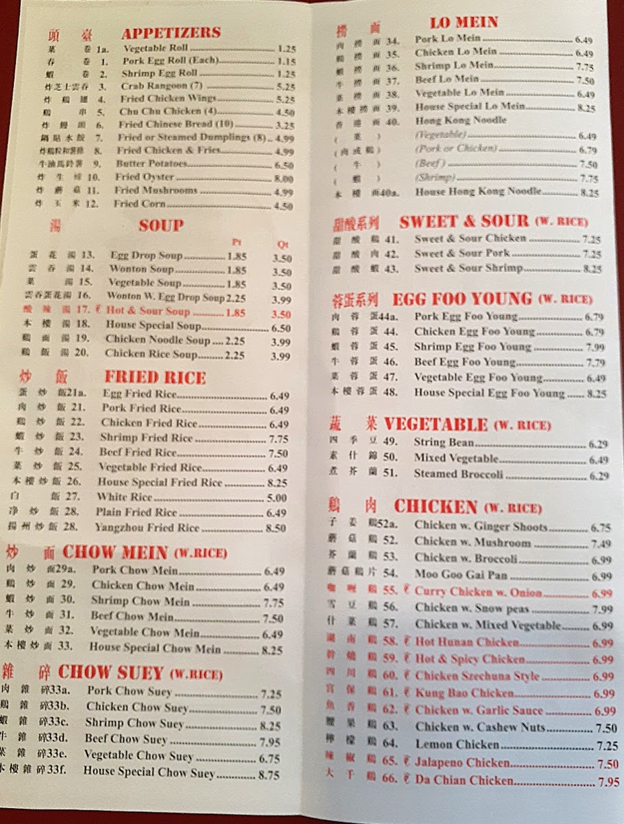 Menu Hunan-2