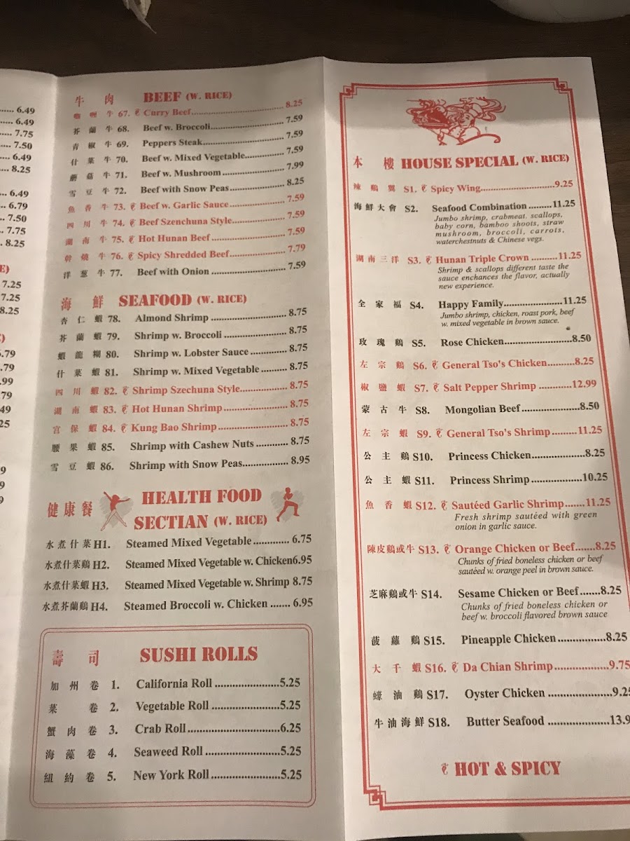 Menu Hunan-9