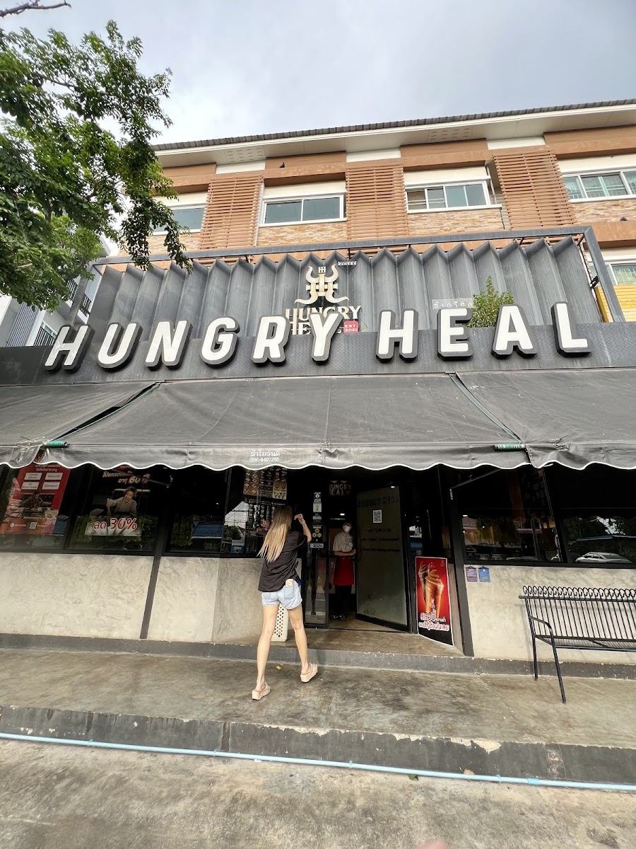 Hungry Heal ปิ้งย่างชาบู