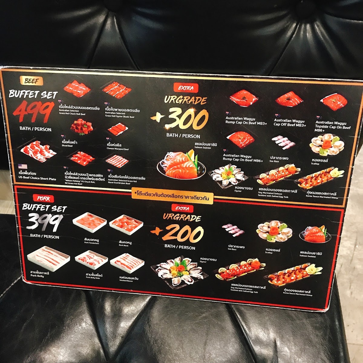 Menu Hungry Heal ปิ้งย่างชาบู-1