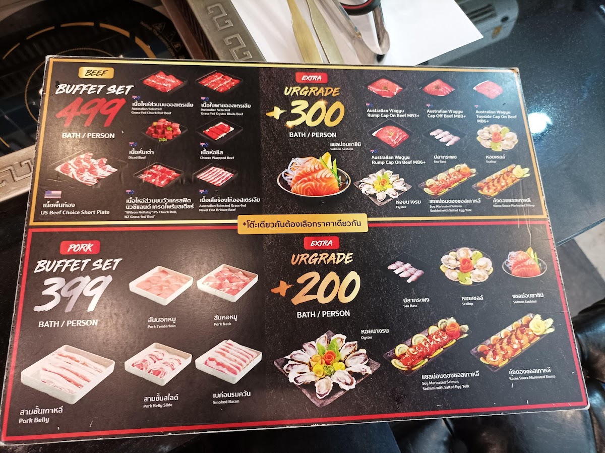 Menu Hungry Heal ปิ้งย่างชาบู-5