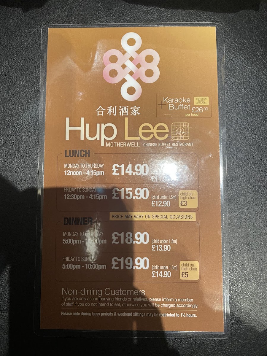 Menu Hup Lee Buffet Restaurant-2