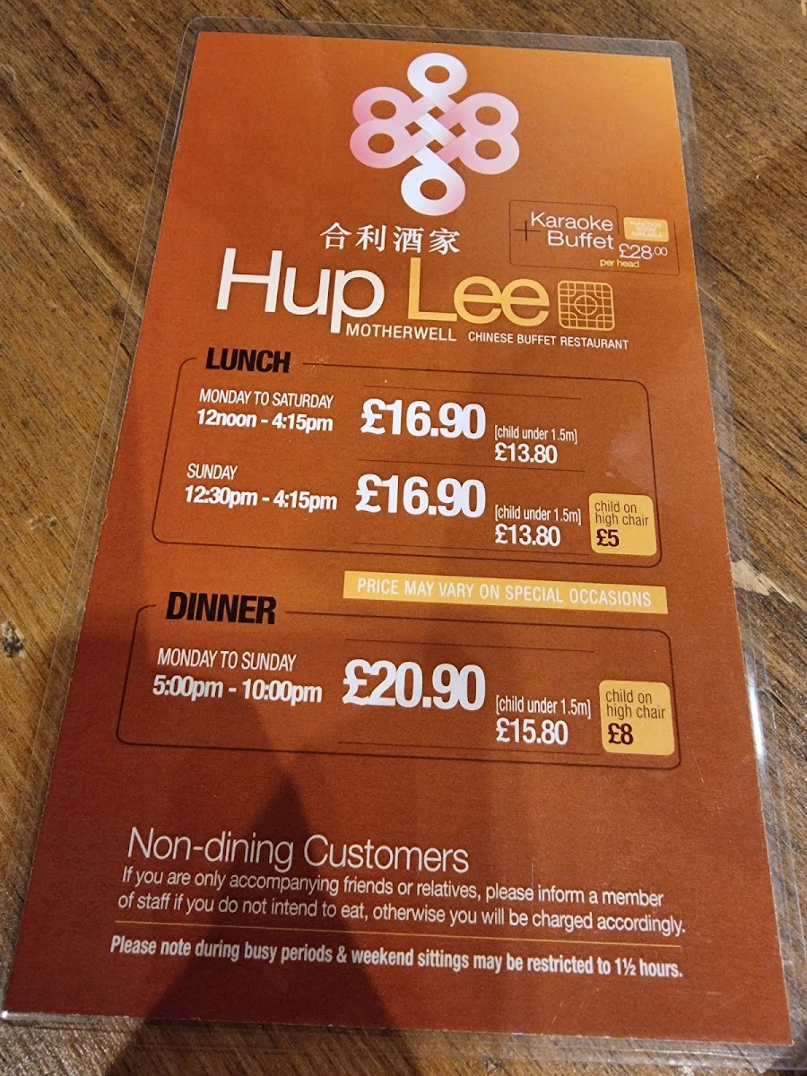 Menu Hup Lee Buffet Restaurant-3