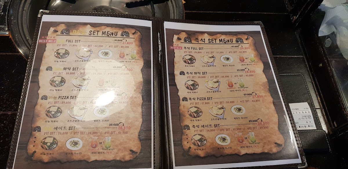 Menu Hwa Tteok Original Gopchang Tteokbokki Myeongdong Restaurant-4