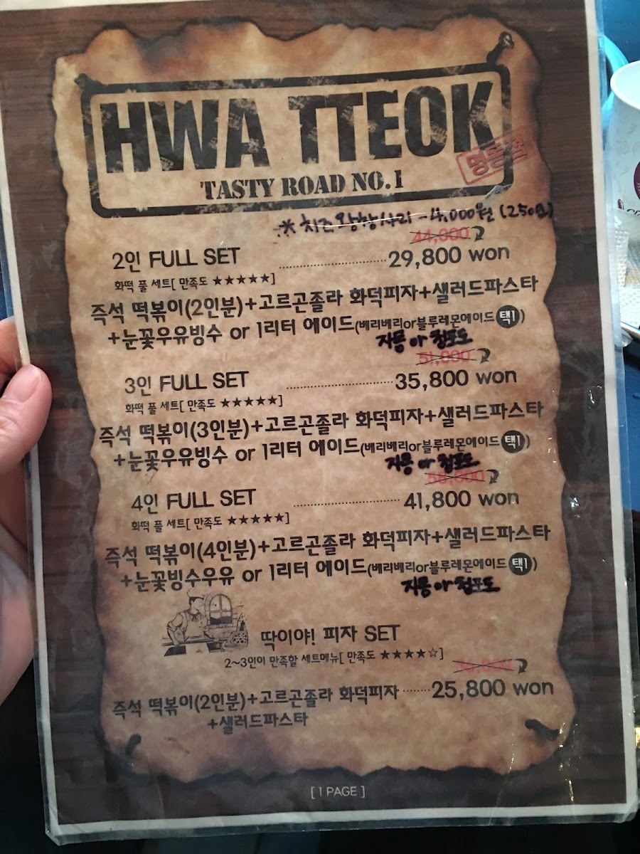 Menu Hwa Tteok Original Gopchang Tteokbokki Myeongdong Restaurant-7